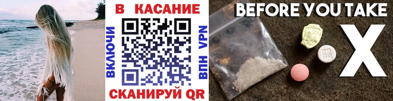 Магазины продажи наркотиков Ленск COCAIN АМФЕТАМИН ГАШ Меф мяу мяу