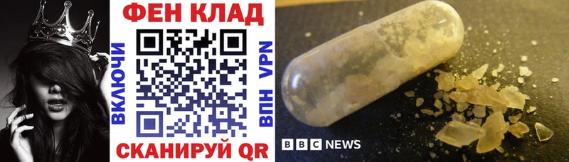 АМФ VHQ  Ленск 