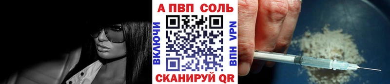 Альфа ПВП VHQ  купить наркоту  Ленск 