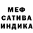 Alpha PVP кристаллы Ba Vo