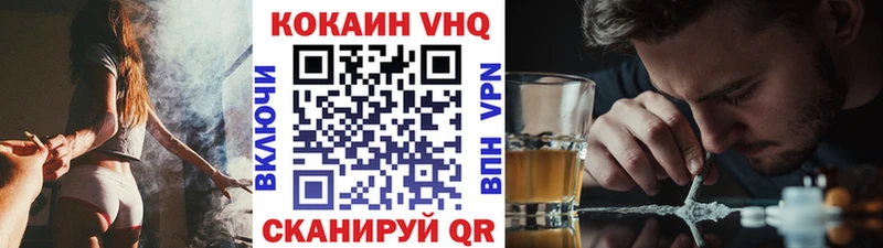 COCAIN Columbia  магазин продажи наркотиков  Ленск 