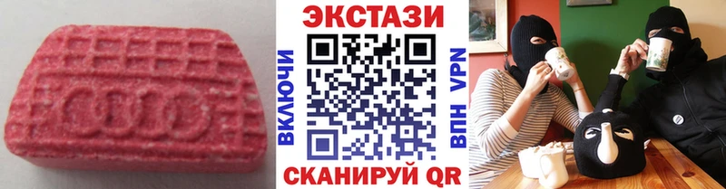 MEGA маркетплейс  Ленск  Экстази ешки 