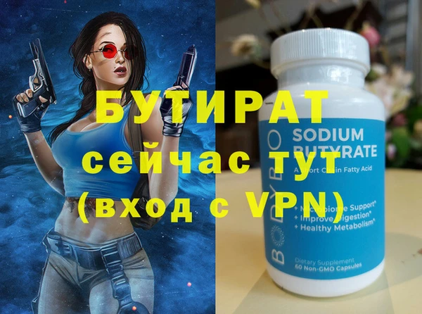 дистиллят марихуана Балабаново