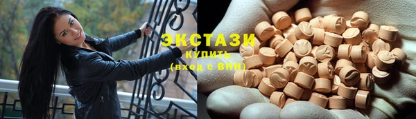 кристаллы Баксан