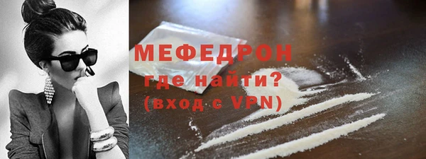 меф Балахна