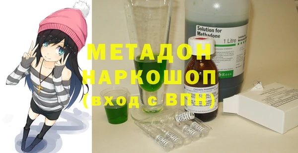 дистиллят марихуана Балабаново