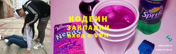 кристаллы Баксан