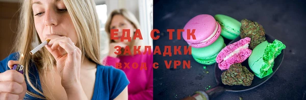 кокс Сафоново