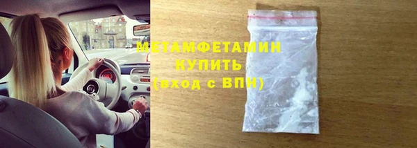 дистиллят марихуана Балабаново