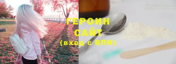 каннабис Саяногорск
