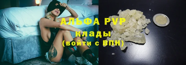 меф Балахна