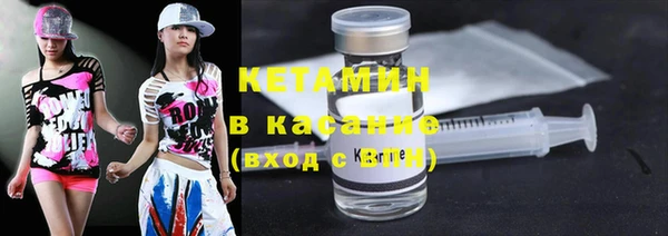 кристаллы Баксан