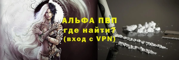 дистиллят марихуана Балабаново