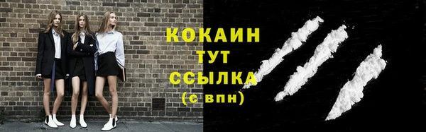 кокс Сафоново