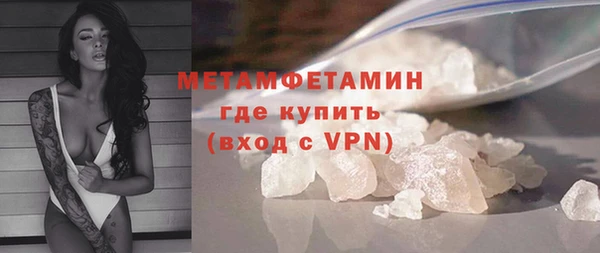 кристаллы Баксан