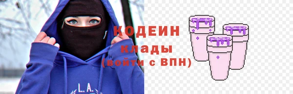 кристаллы Баксан