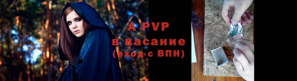 кристаллы Баксан