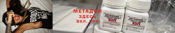 дистиллят марихуана Балабаново