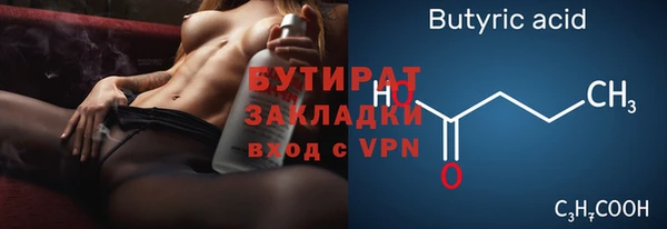меф Балахна