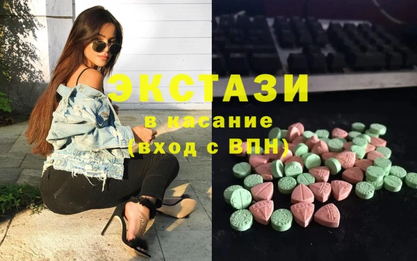 каннабис Саяногорск