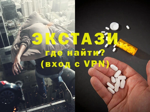 меф Балахна