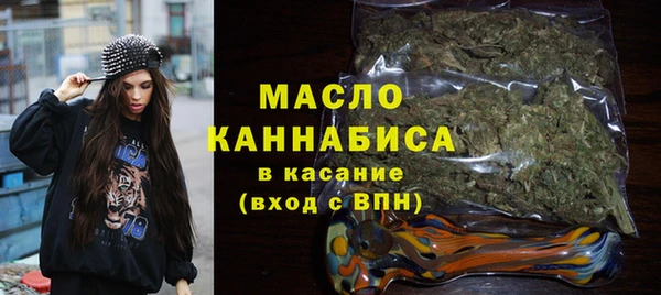 дистиллят марихуана Балабаново