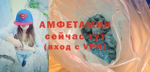 кристаллы Баксан