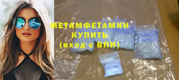 кристаллы Баксан
