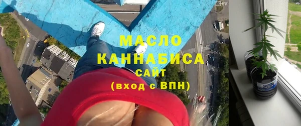 дистиллят марихуана Балабаново