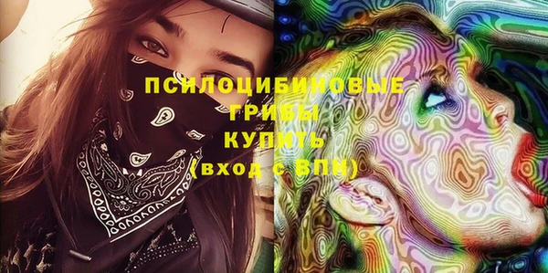 кристаллы Баксан