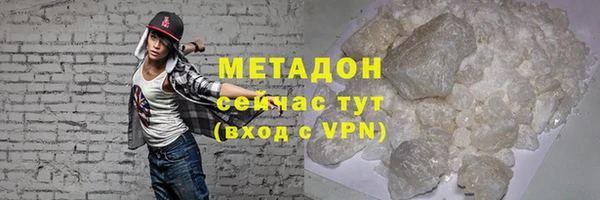каннабис Саяногорск