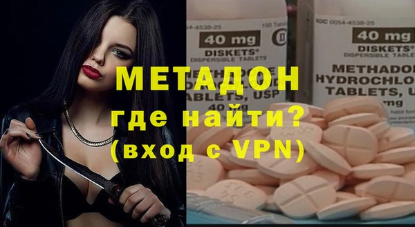 MDMA Premium VHQ Аркадак
