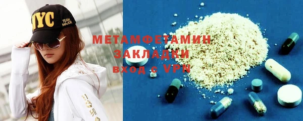 кристаллы Баксан