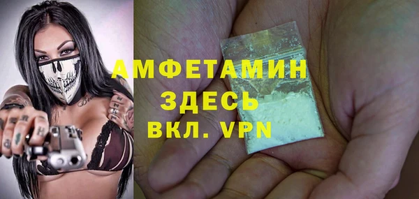 дистиллят марихуана Балабаново