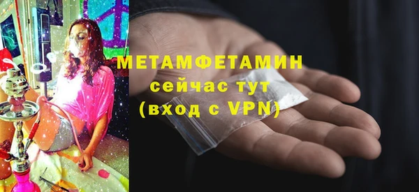 дистиллят марихуана Балабаново