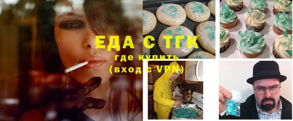меф Балахна