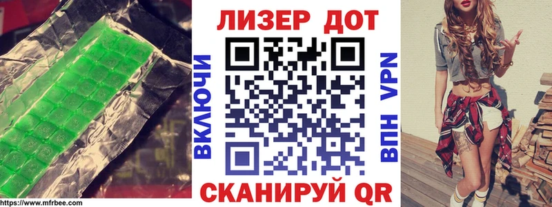 цена наркотик  Ленск  Лсд 25 экстази кислота 