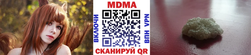где продают Ленск МДМА crystal