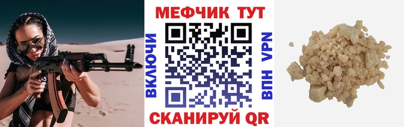 МЯУ-МЯУ мука  Ленск 