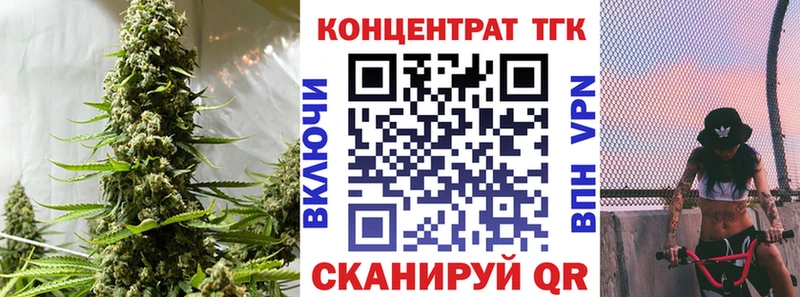 KRAKEN как зайти  Ленск  Дистиллят ТГК жижа 