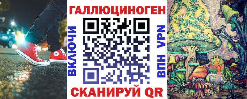 Галлюциногенные грибы прущие грибы  магазин продажи наркотиков  Ленск 