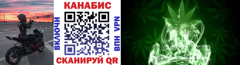 Марихуана Bruce Banner Ленск